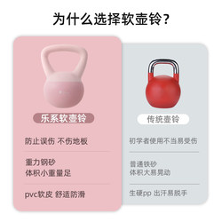 Soft kettlebell women's fitness household strength training equipment lifting pot soft dumbbell men's bell kettle squat and hip training