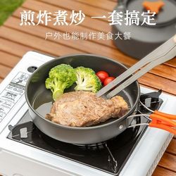 Camping supplies cooking utensils outdoor pots kettles frying pans equipment portable outdoor camping tableware sets pots and pans supplies