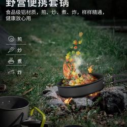 Outdoor camping pot utensils, picnic sets, camping cookers, portable travel equipment, folding kettle, frying pan stand, stove