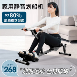 Rowing Machine for Home Use, Indoor, Small, Foldable, Silent, Hydraulic Water Resistance, Rowing Machine, Aerobic Fitness Equipment