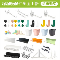 Silver 16mm Hole Spacing Pegboard Storage Wall Accessories Hook Hanging Basket Magnetic Clip Magnetic Tissue Box Hanging Board