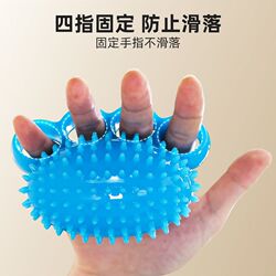 Finger grip ball rehabilitation training elderly people exercise equipment hand finger strength recovery exercise four finger massage sting ball