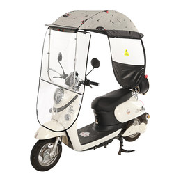 Electric car canopy, parasol, tram rain shield, sun protection awning, small awning, carport, thickened and rainproof
