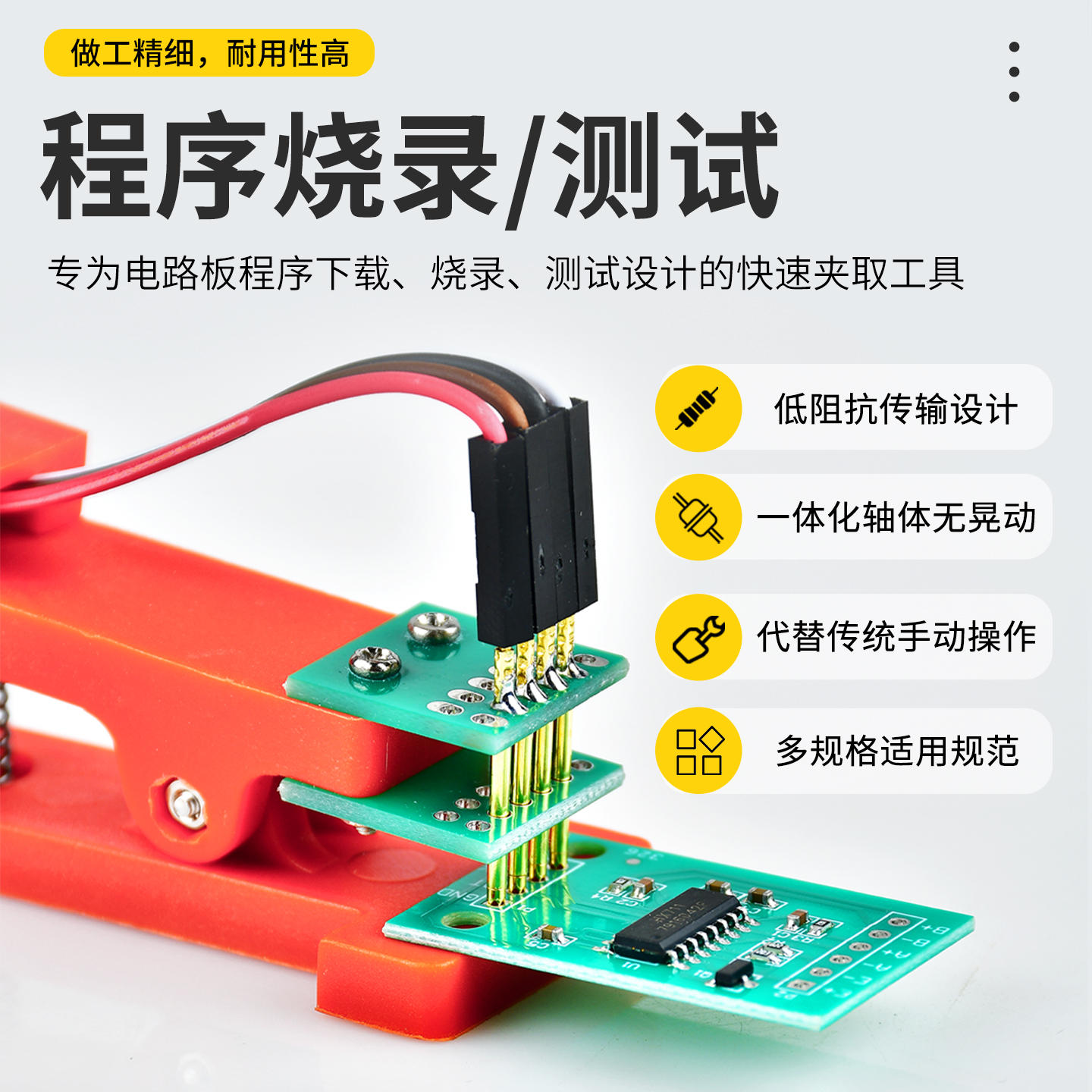 PCB烧录夹具维修测试夹工具探针下载程序编程器2.54mm双排单排-淘宝网