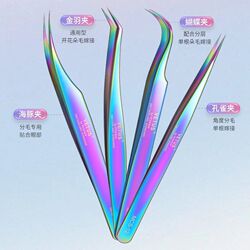 Ultra-fine tweezers to clip blackheads, ultra-sharp tool to squeeze out acne, remove acne, false eyelashes, eyelash artist grafting