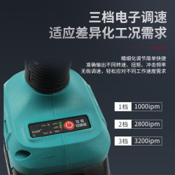21V brushless impact driver lithium battery multi-function rechargeable drill electric wrench high torque screwdriver hand drill