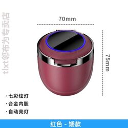 High-End Ashtray for Car, Portable, Men's Exclusive, for Car, Living Room, Office, Car, Small Truck