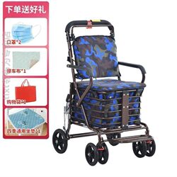 Elderly People's Push Cart Can Be Pushed and Used for Sitting, for Transportation, Grocery Shopping, and as a Walking Aid for Seniors, Portable and Foldable