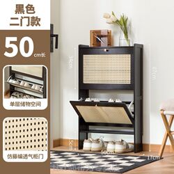 Ultra-Thin New Model Shoe Cabinet for Entryway, Large Capacity, Space-Saving, Narrow Design for Small Apartments, Rental Homes, and Hallway Storage