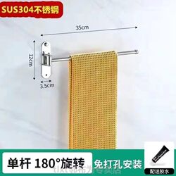 Wall-Mounted Bathroom Towel Rack, No-Drill Strong Adhesive Towel Holder for Hanging Towels