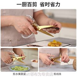 Kitchen Bone Scissors, Specialized Stainless Steel Chicken Bone Scissors for Roasting Chicken and Duck, Food-Grade Small Barbecue Tools, Thickened Large Bone Scissors