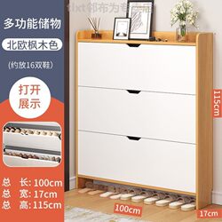 New Model Large-Capacity Small Indoor Shoe Cabinet for Entryway Hallway, Suitable for Small Apartments, Modern Home Use