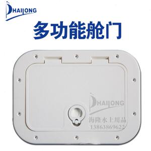 
Round handle hatch cover RV yacht multi-function door Single handle hatch cover door cover