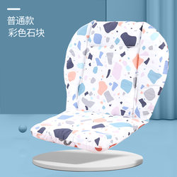 Children's dining chair cotton pad baby stroller thickened warm dining chair cushion child safety seat cotton pad