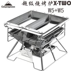 Komen stainless steel frying pan W5 frying pan dinner plate outdoor multi-purpose cookware suitable for various barbecue grills