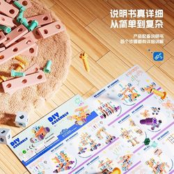 Disassembly, screwing, assembly, toy toolbox, children's baby building blocks, educational electric drill, assembly and repair, boys and girls