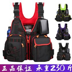 Luya suit outdoor fishing equipment large buoyancy vest multi-pocket sea fishing vest adult fishing life jacket