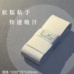 Dragon Glue Ceiling L2 Badminton and Tennis Racket Anti-Slip Thin Ultra-Soft Sticky Moisture-Absorbing Flat Wrapping Tape