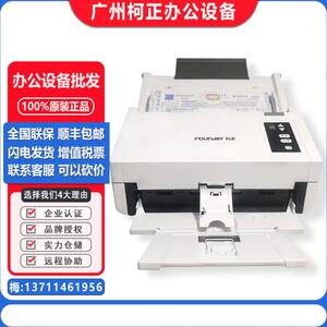 Founder S6100/S7140/S7160/S7580/S8500 Double -sided A4 -sided A4 paper feeder scanner

