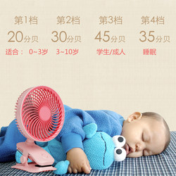Baby fan USB portable clip fan baby cart shaking head bed small fan office silent rechargeable