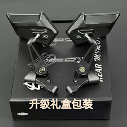 Electric Vehicle Blade Reflector Niu No. 9 Orion Aos4Max Motorcycle Rearview Mirror Universal Modification