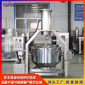 
Chili sauce, mushroom sauce, planetary stirring wok, hot pot base material, high viscosity material, fully automatic planetary wok