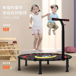 Trampoline for children indoor home use children jumping bed family adult jumping bed foldable fitness equipment