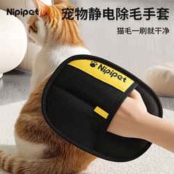 German Specialized Pet Anti-Static Hair Removal Gloves, Brush for Removing Hair, Sticky Hair Remover, Cleaning Cat Hair Gloves, Cat Hair Cleaning Tool