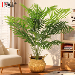 2026 Artificial Green Plant Small Potted Decoration, Small Desktop Fake Plant for Office and Living Room, Artificial Flower Tree