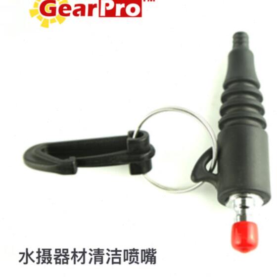 Metal nozzle air blowing diving equipment maintenance tool, low-pressure inflation tube photography equipment cleaning, dust blowing spray gun