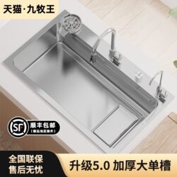 Kitchen 304 Stainless Steel Thickened Sink, Large Single Bowl, Handmade Vegetable Washing Basin, with Residue Collection, Above-Counter and Under-Counter Sink, Dishwashing Sink