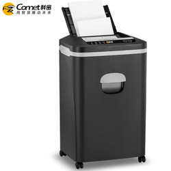 Kemi paper shredder Z-700 automatic shredder business office high-power shredder office paper shredding god