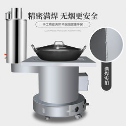 Firewood stove household firewood stove rural large pot heating new mobile stove indoor smoke-free gasification furnace cooking utensils