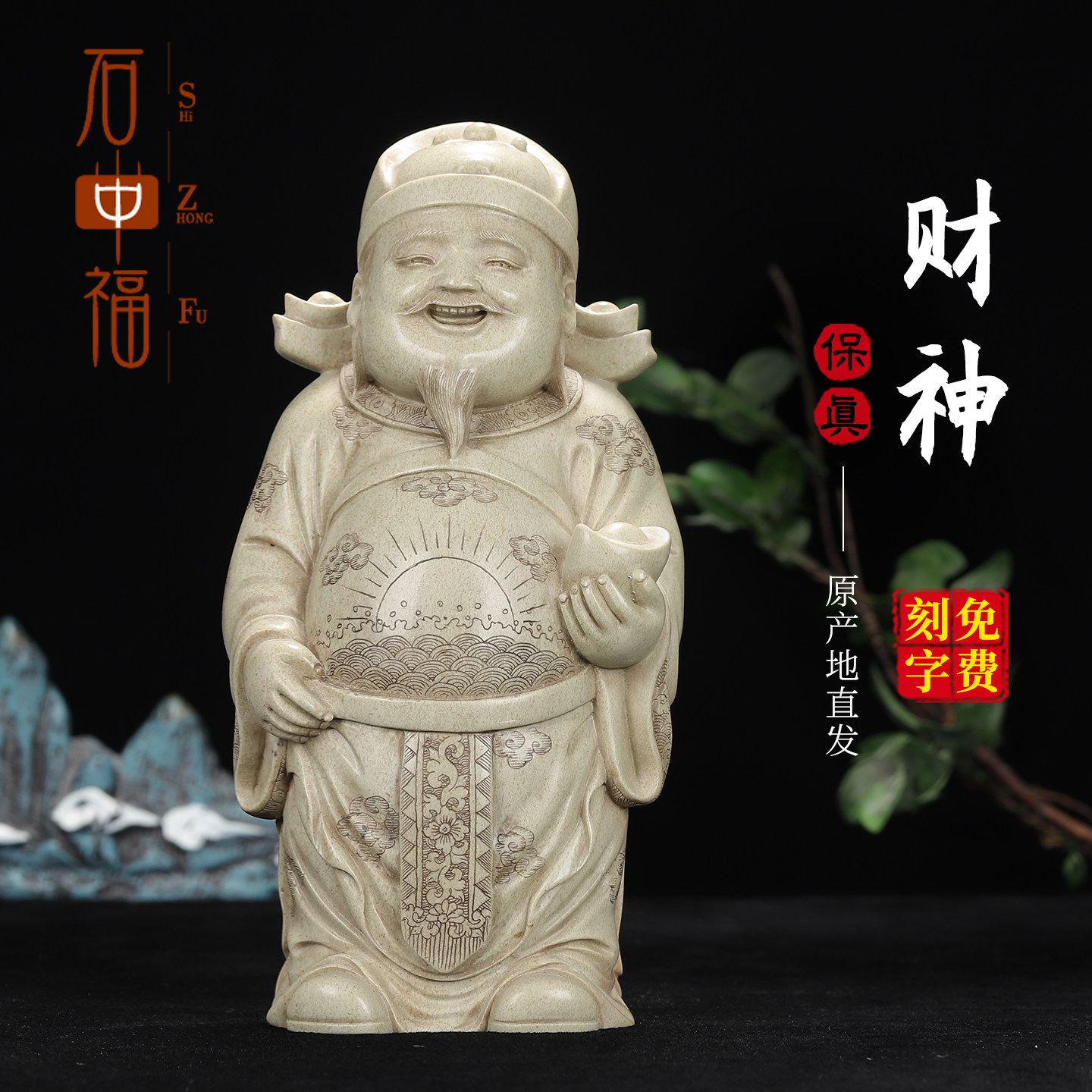 寿山石（求索） 镇宅招财寿山石-淘宝逛一逛
