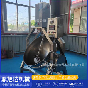 
Manufacturer supplies chili sauce stirring wok semi-automatic planetary wok commercial electric heating hot pot base stir-frying machine