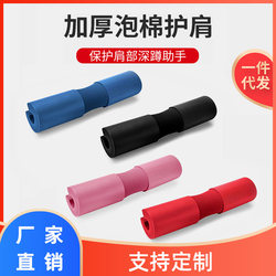 Barbell Cushion, Hip Bridge Cushion, Hip Thrust Cushion, Barbell Shoulder Pad, Hip Thrust Foam Roller, Barbell Cover, Squat Neck Cushion, Hip Bridge