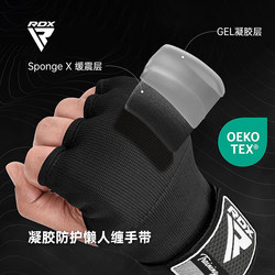 Rdx Uk Imported Boxing Wraps Lazy Hand Wraps Gel Hand Wraps for Men and Women Muay Thai Sanda Boxing Gloves Fighting