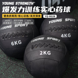 Pvc Soft Medicine Ball for Ground Smashing, Core Strength Training, Solid Gravity Ball, Non-Elastic Wall Ball, Gym Equipment Customization
