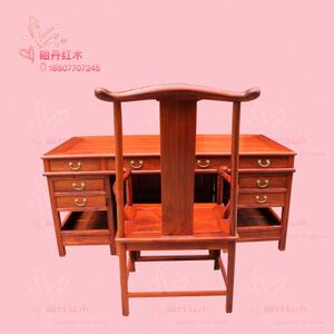 
Piece set office desk Daguo computer desk Burmese rosewood mahogany furniture rosewood mahogany computer desk desk