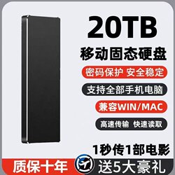 Western 2Tb Mobile Solid State Drive Large Capacity External Portable Mobile Hard Drive for Mobile Phones and Computers 1Tb