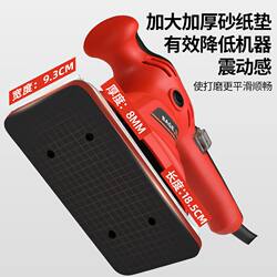 High-Power Handheld Flat Sandpaper Machine for Furniture and Wood Surface Grinding, Wall Putty Polishing Machine, Woodworking Sanding Machine