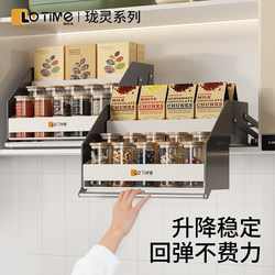 Long Time Kitchen Multifunctional Storage Rack Hanging Cabinet Lift Basket Spice Rack Cabinet Spice Organizer Telescopic Storage Rack