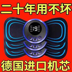 Cervical Massager for Back Meridian Dredging, Waist, Shoulders, Neck and Feet, Fully Automatic Kneading, Whole Body Electric Massager