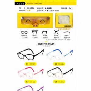 
3 Frame View 00 Large 00909809 Far and Myopia 059 KD 00706 Yellow Duck 9 Ultra-light Children's Glasses Frame