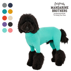 Mandarine Brothers Pet Dog Outdoor Walking and Playing Sun Protection and Insect Repellent Four-Legged All-Season Skin Clothing