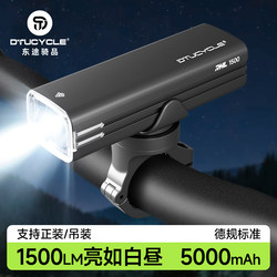 Dongtu Bicycle Night Riding Long-Lasting USB Rechargeable Front Light with Horn Integrated Mountain and Road Cycling Equipment