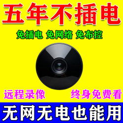 The New Centimeter Surveillance Camera Can Be Connected to a Mobile Phone for Remote Viewing, No Network Required, No Need for Power Plug-In, High-Definition Night Vision, Recording and Video Recording