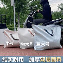 Quilt Storage Bags for Clothes, Luggage, Moving Packing Bags, Curtain Fabric Large-Capacity Organizing Bags, Woven Bags