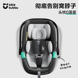 Baby Basket-Style Child Safety Seat for Car Use, Newborn Baby Sleeping Basket, Portable Car Safety Cradle