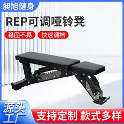 Adjustable Dumbbell Bench Rep Flat Bench Commercial and Home Use Sit-Ups Multifunctional Folding Bench Press Bench Fitness Bench